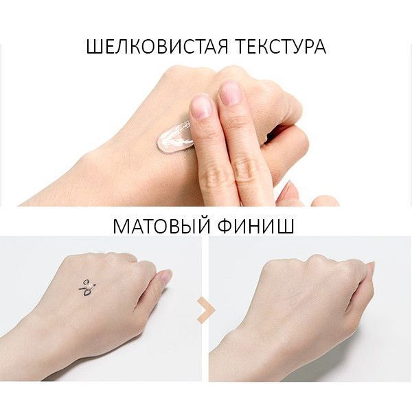 Стійкий ББ крем-бальзам з матовим фінішем Dr.Ceuracle Recovery BB Balm SPF 28 PA ++, 45 мл 8806133613979 фото