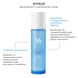 Зволожуючий тонер для обличчя з гіалуроновою кислотою Dr.Ceuracle Hyal Reyouth Toner, 120мл 8806133614143 фото 2