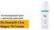 Заспокійливий крем з центелою азіатською Dr.Ceuracle Cica Regen 70 Cream, 50 г 8806133614372 фото 9