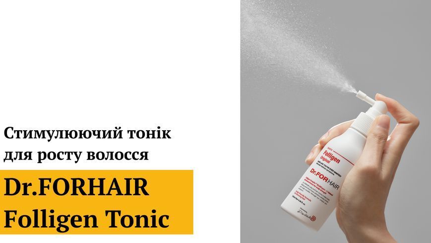 Стимулюючий тонік для росту волосся Dr.FORHAIR Folligen Tonic, 120мл 8809485531502 фото