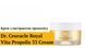 Крем з екстрактом прополісу Dr.Ceuracle Royal Vita Propolis 33 Cream, 50 г 8806133613832 фото 6