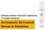 Себорегулююча емульсія "5-альфа контроль" Dr.Ceuracle 5&alpha; Control Clearing Serum in Emulsion, 100 мл 8806133613672 фото 2